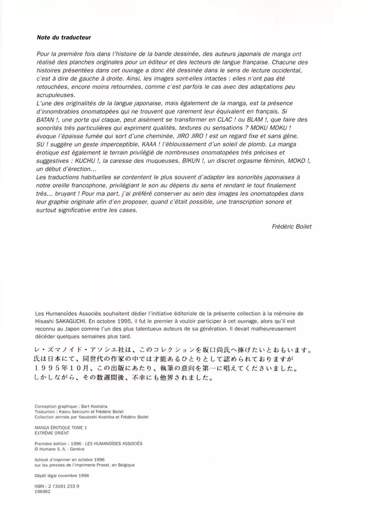 Manga Erotique - Volume 1 - Extreme Orient