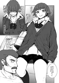 [GALAXY STYLE (Yoshida Inuhito)] GBFT [Digital]