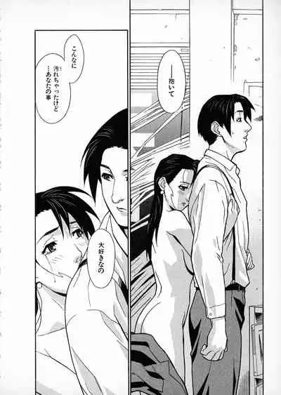 First Album - The minutes of Kasuga Detective Office