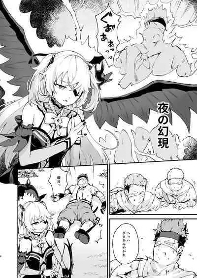 [Koromoko Kokoro (Koromotake)] Koujou Ochiru (Genshin Impact) [Digital]