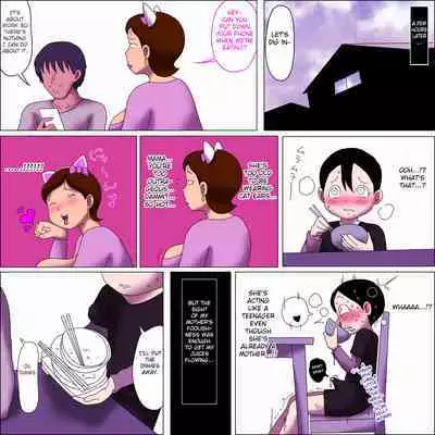 Mama, Kimochi Yosugi. | Mama, it feels good!