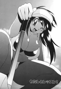 [Buredo] Nurse na Furi Shite