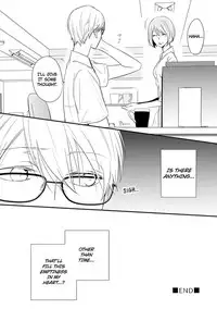 [Azumi Kyohei] Ito Koi 2 - Jin Ookami Hen [English]