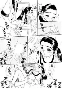 [MIKARIN]I "Cyai-Cyai" Shitene | Please "Cyai-Cyai"