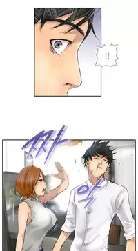 New Face Ch.1-15 (English) (Ongoing)