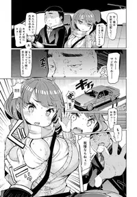 COMIC Anthurium 2017-02 [Digital]