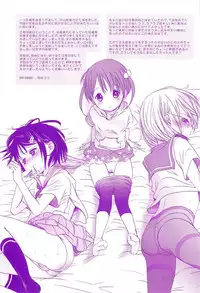 [Okada Kou] Sensei to, Watashi to. Ge