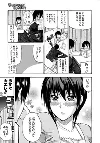 COMIC MUJIN 2008-06