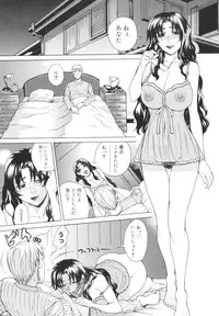 [Tokie Hirohito] Pearl Rose