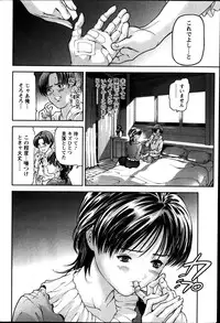 Action Pizazz DX 2014-08