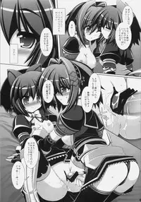 (C76) [ICE COFFIN (Aotsuki Shinobu)] Frontier RE:LOAD (Monster Hunter)