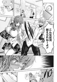 [Fumihiko] Koi yori Saki ni. [Digital]