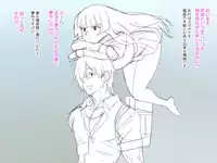 [Kagemusha] Akuryou ni Koi o Shite Shimatta Kinta-kun