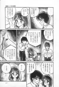 [H-YOU] Lovely Devil PILLICA