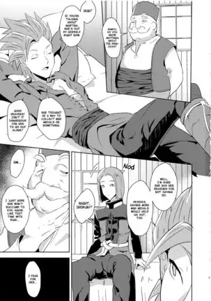 C93) Hime-sama no Chiisana Medal Enkou