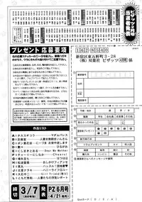 Action Pizazz 2014-04