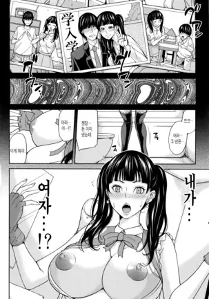 Onna Kyoushi to Boku no Himitsu | 여교사와 나의 비밀