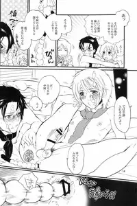 [Honey QP (Inochi Wazuka)] DT Kouryakuhon (Starry☆Sky~in Spring~)