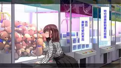 [Carrot] Kanojo ni Naisho de Shitsunai Camera o Shikakete Mitara... [Chinese]