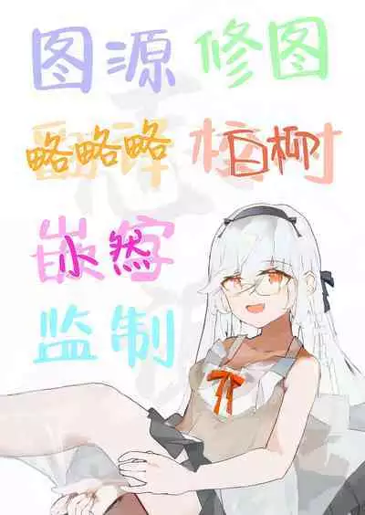 Iori-kun to Oshiri Ai