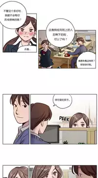 [Ramjak] Atonement Camp Ch.0-52 (Chinese)