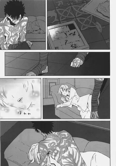 Souda Kyoukai ni Nigeyou