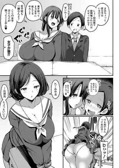 COMIC Shingeki 2021-03