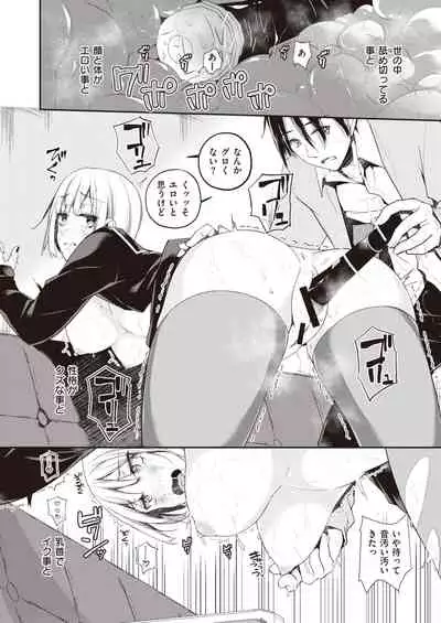 WEEKLY Kairakuten 2021 No.05