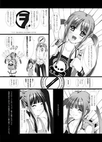 [Kindandowa (DAISUKE)] OTAKU SPIRITS [Digital]