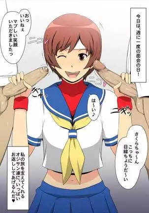 Spiral Brain Melty Skin Ladies Vol. 26