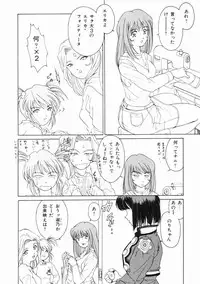 [Kuma-san] Purple Rain