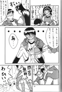 [METAL (Choujigen Kurumi)] Kurumi Mix (Various)