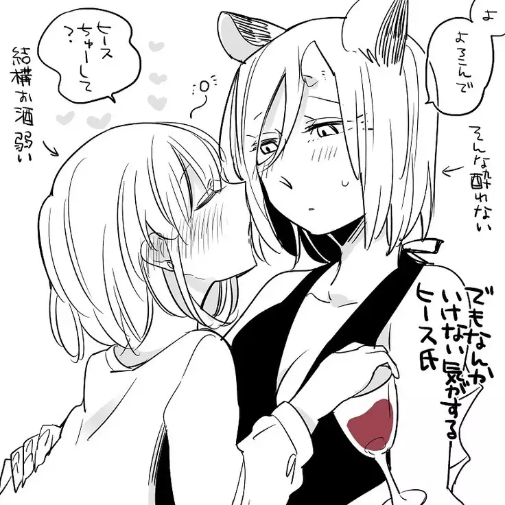 Bocchi Kaibutsu to Moumoku Shoujo