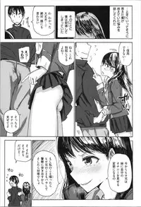 [Noji] Onii-chan no Dakimakura