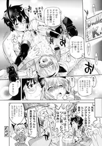 [Oota Takeshi] Zettai Kaikan Mechanism