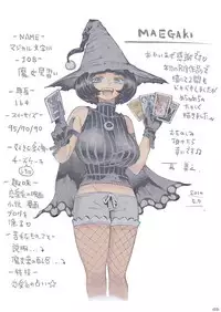 Majo wa Kekkyoku Sono Kyaku to...