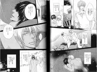 B-BOY Phoenix 12 Arabu Tokushū