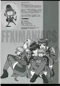 (C70) [PHANTOMCROSS (Miyagi Yasutomo)] FFXIMANIACS (Final Fantasy XI)