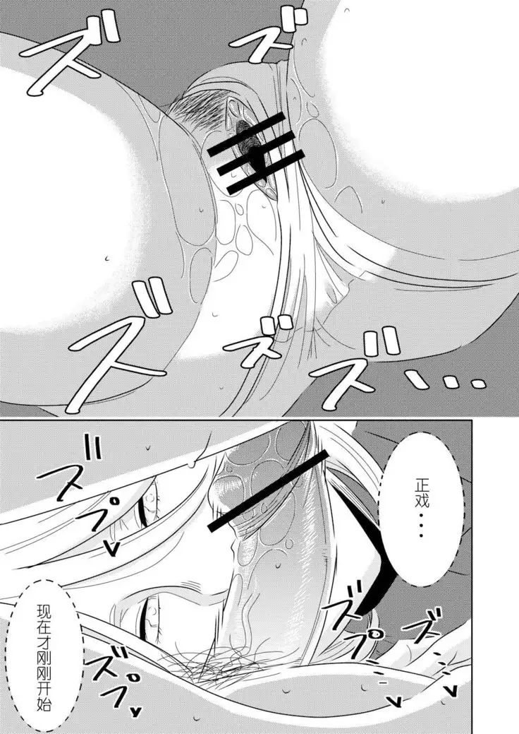 Akogare no Senpai ni ~Kouhai-san mo Issho!~