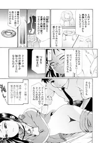 [Urai Tami] Hole Sweet Hole