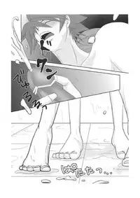 [Tengoku to Djigoku (Ame no Ongaku)] Avec deux apprivoiser (Star Driver)