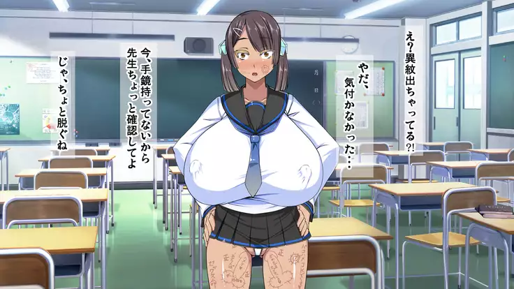 Hentai Benjoshi Gakusei