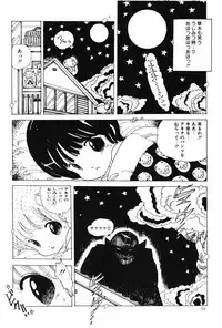 [Aki Uchiyama] Kyouko no Soft Cream