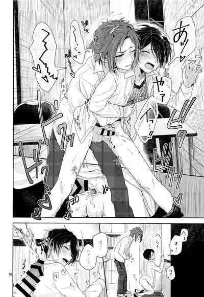 Tai Koromo sara Donoai Hijutsu