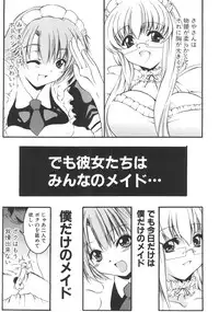 Comic Shingeki 2008-07