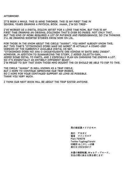 Otokonoko Dorei Maid no Moro