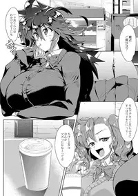 [Wokasiya] Tsuyokute Ookii Futanari Kanojo [Digital]