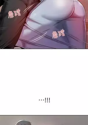 Eunhye's Supermarket Ch.26/?