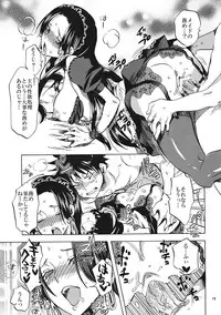 (C82) [Kurione-sha (YU-RI)] Gohoushi Jotei (ONE PIECE)