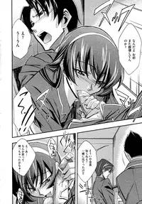 COMIC AUN 2009-04 Vol. 154